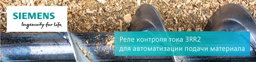 Реле контроля тока SIRIUS 3RR2